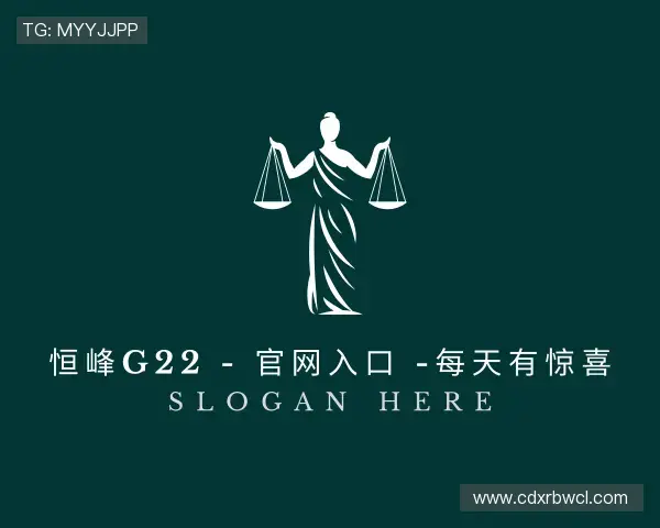 知道g22恒峰娱乐